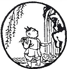 1 La ricerca del toro